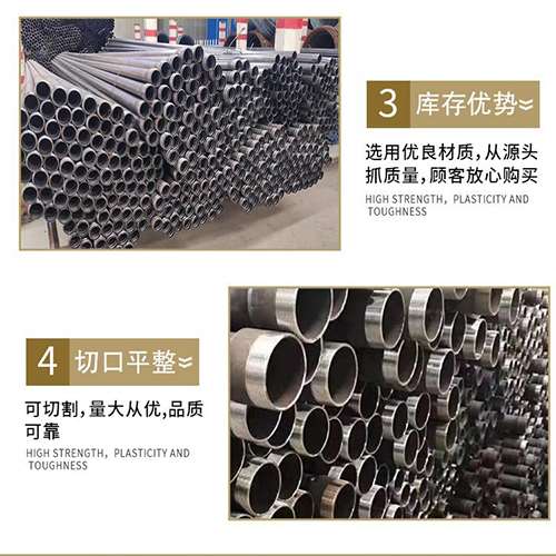 贡山声测管用于灌浆和工程施工的注意事项