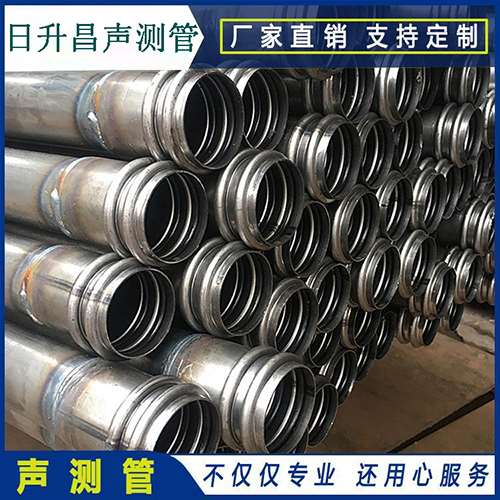 贡山声测管现场检测用什么方法？